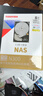 東芝8TB NAS網(wǎng)絡(luò )存儲機械硬盤(pán)私有云家庭文件存儲7200轉 512MB SATA接口N300系列 曬單實(shí)拍圖