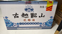古越龍山 青瓷花雕八年 半甜型 紹興黃酒 500ml*6瓶 整箱裝 年貨送禮 曬單實(shí)拍圖