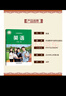 【新華書(shū)店正版】2026新版初中外研版8八年級上下冊英語(yǔ)書(shū)課本外研版八年級英語(yǔ)教材教科書(shū)全套2本八8年級英語(yǔ)外語(yǔ)教學(xué)與研究出版社 八年級上下冊英語(yǔ)外研版【兩本】 曬單實(shí)拍圖