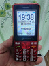 天語(yǔ)T2老年人手機4G全網(wǎng)通超長(cháng)待機直板按鍵大字大聲音大屏學(xué)生專(zhuān)用備用功能機只打接電話(huà)老人機 紅色 曬單實(shí)拍圖