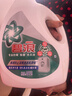 碧浪除菌洗衣液日曬般清新13.6斤裝(3kg*2瓶+200g*4袋)家庭裝 曬單實(shí)拍圖