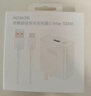 榮耀100W超級快充套裝（100W充電器+6A數據線(xiàn)） 適配榮耀300系列/榮耀Magic7系列/華為Mate70/華為P70 曬單實(shí)拍圖
