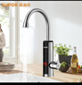 蘇泊爾（SUPOR）電熱水龍頭速熱即熱式熱水器冷熱過(guò)水熱加熱水龍頭廚房家用熱水寶衛生間洗手盆加熱器272947-04-CP 曬單實(shí)拍圖