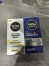 妮維雅（NIVEA）男士護膚品補水保濕防曬亮膚乳液面霜 煥亮光澤保濕乳45g 送男友 曬單實(shí)拍圖