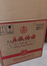 五糧液股份五糧特曲珍品濃香型白酒52度500ml*6瓶原箱22-25年份隨機 曬單實(shí)拍圖