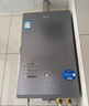 海爾（Haier）燃氣熱水器天然氣增壓雙循環(huán)強排式零冷水洗澡密閉穩燃艙雙循環(huán)恒溫TSI增壓KN7S 16L KN7S【真零冷水】恒溫天花板 曬單實(shí)拍圖
