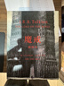 魔戒三部曲插圖本全套3冊 指環(huán)王電影原小說(shuō) 托爾金基金會(huì )指定譯本中文版鄧嘉宛譯本 世紀文景出版上海人民出版社 曬單實(shí)拍圖