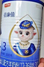 蓓康僖 羊奶粉 嬰幼兒配方奶粉國產(chǎn) 國產(chǎn)3段180g 曬單實(shí)拍圖