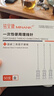 銘安康一次性使用無(wú)菌埋線(xiàn)針7/8/9/12號膠原蛋白減肥埋線(xiàn)2cm穴位羊腸線(xiàn) 8#   無(wú)菌埋線(xiàn)針    1盒 50支 曬單實(shí)拍圖