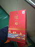 瀘州醇天瑞祥紅 瀘州老窖42度濃香型白酒500ml*6瓶整箱喜酒 年貨送禮 曬單實(shí)拍圖