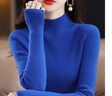 靈動(dòng)的空氣半高領(lǐng)針織打底衫女春秋季新款女裝小香風(fēng)女士?jì)却钔獯┡棵律?藍色 均碼 （建議90-130斤） 曬單實(shí)拍圖