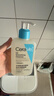 適樂(lè )膚（CeraVe）【油痘肌救星】水楊酸洗面奶236ml（男女士控油祛痘去黑頭禮物） 曬單實(shí)拍圖