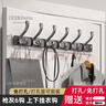 WCZ德國玄關(guān)掛衣鉤入戶(hù)門(mén)衣服掛鉤掛衣架墻上免打孔壁掛門(mén)后進(jìn)門(mén)衣服 槍灰鳳尾6鉤(加免釘膠和打孔螺絲 曬單實(shí)拍圖