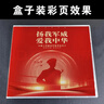天順可插封面光盤(pán)盒單片裝方形CD光盤(pán)盒 DVD盒收納盒透明方形光碟盒 單面方形塑料光盤(pán)盒50個(gè)裝 曬單實(shí)拍圖