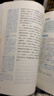 【京東快遞配送】北京四中語(yǔ)文課《經(jīng)典常談》詳解 補全理解原著(zhù)所需全部經(jīng)典原文，全面講清**、考點(diǎn)、教學(xué)難點(diǎn)朱自清楊志剛光明日報出版社9787519483135 曬單實(shí)拍圖