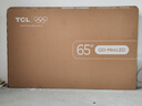 TCL電視 65T7L 65英寸 QD-Mini LED 華星高階HVA屏 萬(wàn)象分區 絢彩XDR2200nits 超薄 國家補貼 護眼 曬單實(shí)拍圖