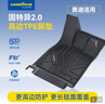 固特異（Goodyear）tpe汽車(chē)腳墊適用于奧迪Q5L配件裝飾高邊tpe腳墊黛尼斯 曬單實(shí)拍圖