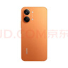 小米（MI）REDMI Turbo 5 Max 天璣9500s 9000mAh大電池 1.5K陽(yáng)光屏 16+512 陽(yáng)光橙 小米紅米5G手機 曬單實(shí)拍圖