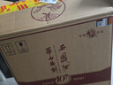西鳳酒 華山論劍10年 52度 500ml*2瓶 禮盒裝 鳳香型白酒 年貨送禮  曬單實(shí)拍圖