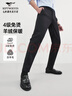 七匹狼【含羊毛】休閑褲秋冬男士彈力直筒保暖西褲長(cháng)褲子男 黑色 31 曬單實(shí)拍圖