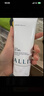 皚麗（ALLIE）嘉娜寶防曬霜面部戶(hù)外通勤禮物潤色提亮妝前乳SPF50+粉櫻花香60g 曬單實(shí)拍圖