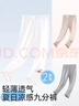 浪莎兒童打底褲夏季2025新款九分褲韓版中大童女寶寶百搭外穿女童褲子 曬單實(shí)拍圖