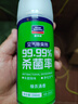 固特威車(chē)內除味抗菌劑 汽車(chē)空調殺菌除臭劑空氣清新劑450ML可定制 曬單實(shí)拍圖