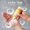 維蕾德（WELEDA）嬰兒童防曬霜隔離素顏乳敏感肌50ml孕婦寶寶專(zhuān)用物理1-3-6-12歲 曬單實(shí)拍圖