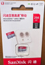 閃迪（SanDisk）TF卡 監控內存卡行車(chē)記錄儀存儲卡手機內存MicroSD卡 至尊高速 256G【送讀卡器】 150MB/S 曬單實(shí)拍圖