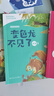 2026寒假書(shū)香共讀一年級 笨狼的故事在鸛鳥(niǎo)家住三天 浙江少年兒童出版社 變色龍不見(jiàn)了 春風(fēng)文藝出版社小巴掌童話(huà)請幫老虎拔牙浙少 2026寒假書(shū)香共讀一年級3本套裝 曬單實(shí)拍圖