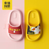 幸?，旣悾–heerful Mario）兒童拖鞋男童室內浴室洗澡防滑男孩女童卡通親子涼拖鞋夏寶寶外穿 曬單實(shí)拍圖