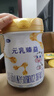 完達山新國標 元乳臻益 幼兒配方奶粉3段818克（12-36個(gè)月適用） 曬單實(shí)拍圖