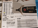 CTEKMXS5.0T 養車(chē)器 12V鉛酸電池充電器 家用純油車(chē)老寶馬奧迪車(chē) 充電 曬單實(shí)拍圖
