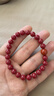 石玥珠寶收藏級全透光晶體朱砂手串本命年護身符轉運手鏈男女士款8mm 曬單實(shí)拍圖