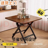 折疊餐桌家用小戶(hù)型桌子簡(jiǎn)易折疊桌出租屋戶(hù)外便攜小桌子吃飯方桌 黑胡桃色【80*80*50】加厚桌面-黑烤漆腿 曬單實(shí)拍圖
