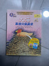 大貓英語(yǔ)分級閱讀三級全套裝 Big Cat（小學(xué)三、四年級 讀物25冊+家庭閱讀指導3冊 點(diǎn)讀版 附掃碼音頻） 曬單實(shí)拍圖