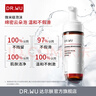 達爾膚（DR.WU）杏仁酸凈透潔面慕斯150ml 果酸清潔控油去閉口角質(zhì)溫和氨基酸護膚 曬單實(shí)拍圖