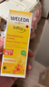 維蕾德（WELEDA）護臀膏嬰兒屁屁樂(lè )膏金盞花護臀膏新生兒寶寶護臀霜75ml 曬單實(shí)拍圖