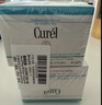 珂潤(curel) 潤浸保濕滋潤乳霜40g*2 神經(jīng)酰胺保濕乳液面霜 曬單實(shí)拍圖