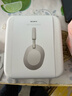 索尼（SONY）WH-1000XM5【政府補貼】頭戴式無(wú)線(xiàn)降噪耳機 AI智能降噪 鉑金銀 新年禮物 元旦 曬單實(shí)拍圖