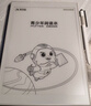 科大訊飛青少年閱讀本S2 10英寸大屏辦公本電子書(shū)閱讀器 墨水屏平板電腦 電紙書(shū) 必讀書(shū)目 水墨屏電子書(shū) 曬單實(shí)拍圖