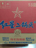 紅星二鍋頭 藍瓶綿柔8陳釀 清香型白酒 53度 750ml*6瓶 整箱裝口糧酒 曬單實(shí)拍圖