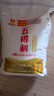 五得利面粉八星雪花麥芯小麥粉10斤  中筋多用途饅頭餅面條 曬單實(shí)拍圖