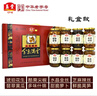 玉堂濟寧玉堂醬園金玉滿(mǎn)堂年貨節醬菜禮盒山東特產(chǎn)下飯菜咸菜 曬單實(shí)拍圖