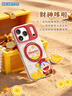 ROCK哆啦A夢(mèng)適用蘋(píng)果iPhone17proMax手機殼保護套磁吸氣囊防摔全包半透磨砂可愛(ài)男女款高級財神哆啦 曬單實(shí)拍圖