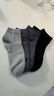 蕉內銀皮301S襪子男士新疆精梳棉10A抗菌防臭商務(wù)休閑透氣秋冬短筒5雙 曬單實(shí)拍圖