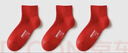 蕉內紅色計劃311S男士棉襪子短筒抗菌防臭透氣本命馬年禮盒秋冬季3雙 曬單實(shí)拍圖