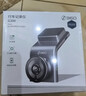 360行車(chē)記錄儀G300plus2K超高清夜視 150°大廣角全景 本機查看回放 曬單實(shí)拍圖
