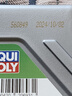 力魔（LIQUI MOLY）德國原裝進(jìn)口專(zhuān)業(yè)雷夫AA/特技AA機油 5W-30 SP/GF-6級1L 汽車(chē)用品 曬單實(shí)拍圖