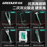 綠林（GREENER）家用工具箱套裝電工木工電訊維修組套五金手動(dòng)工具套裝130件套 曬單實(shí)拍圖